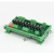 PLC直流放大板直流电磁阀单片机驱动TTL电平3.3V 5V 12V 24V 10路 经济P型