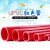 定制DYQT红色PVC给水管U-PVC红色鱼缸水族专用水管塑料硬管2025324050 25mm厚度2mm1米