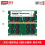 联想（Lenovo） DDR4 2666Mhz笔记本内存条/适用于联想Y7000/惠普暗影5戴尔华硕 惠普暗影精灵5/4/4 Pro 8GB 1条