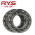 RYS  7203AC/P5 DF配对  17*40*12哈尔滨轴承 哈轴技研  角接触球轴承