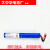 锂离子电池组型号EBA000207.2v2200mAh/15.84Wh早教机电池 7.2v 3000mAh