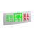 左向消防灯疏散指示牌不锈钢出口36标志灯集中 双面多信息
