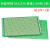 PCB电路板万能板单面喷锡绿油玻纤实验板洞洞板焊接9*15线路10*15 单面PCB喷锡绿油板 8*12cm 厚度1.6mm