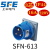 SFE上丰二代器具插头SFN-513 SFN-613工业反插IP44 暗装插头 SFN-614