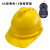 OEING近电报警器感应器预警器国家电网电力安全帽施工头盔电工专用绝缘 A8型黄色安全帽+3挡报警器