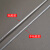 不包胶钢丝绳1.2-2.5mm 固定安全绳装饰拉线挂灯吊牌晾衣绳钢丝 1号不包胶钢丝绳