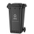 舒蔻 户外垃圾桶大号室外环卫垃圾桶带盖带轮工业物业商用大型塑料分类垃圾箱 黑色挂车240L