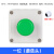 急停按钮控制盒开关 12345孔开关户外防雨启动停止指示灯塑料箱体IP65  竹江 红色 绿色蘑菇头