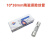 RO15 陶瓷保险丝管 10x38mm 1A2A3A5A8A10A16A32A380V/500 380V 4安20只