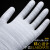 PU尼龙涂掌手套 涂胶涂层劳保手套 防护手套 耐磨防滑透气男女工 白色涂指手套(36双) S