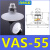机械手真空吸盘工业VAS/VASB-15/30/40/55/75/100/125 VAS-40白色硅胶