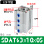 倍力气缸增压多位置气缸sdat63x10-15-20-30-40-50-SB代替亚德客 SDAT63x10x0S