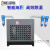 精选好货冷冻式干燥机压缩空气冷干机1.5立方2/3/3.8/6/8/10/20空 高温3.8立方三级过滤和连接管