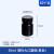 塑料大口圆瓶 塑料黑色试剂瓶 HDPE分装瓶避光 广口塑料样品瓶 黑色大口50ml 10个