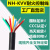国标NHKVV耐火控制电缆3/5/7/8/10/12/14/16/24芯1.0/1.5/2.5平方 NH-KVV 4芯1平方毫米