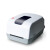 PC42T/D/OT800条码打印机不干胶标签热敏纸铜版纸亚银纸快递电子面单服装吊牌水洗标 OD800白色（203DPI）热敏打印