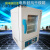 台式恒温箱电热鼓风干燥箱烤箱高温老化箱带定时报警功能智能数显 101-00AB