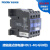 NDJ1-22上海良xin电器Na1der交流接触器式继电器线圈电压AC220V