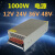 AC220转DC12V24V40A60V36V48V20A可调大功率直流开关电源S-1000W 0V全程可调电压 60v16a1000w