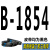 高稳耐三角带B型1499-B2769橡胶工业空压机器电机传动带皮带B2200 卡其色 B-1854 Li