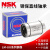 NSK高温LM6 8 10 12 16 20 25 30 35 40 50 60GA钢保直线轴承 钢保高温直线轴承