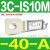 SMC型残压释放阀VHS20-02A/VHS30-03A/VHS40-04支架Y200/30 3C-IS10M-40-A