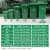 户外垃圾桶大号分类环卫商用小区有盖240l挂车大容量带盖箱 240升加厚绿色厨余垃圾