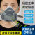 HKFZ防尘口罩防工业粉尘打磨工高效kn95过滤棉猪鼻子煤矿井下面具 白色硅胶面罩1个