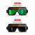 电焊眼镜自动变光烧焊工防护目镜新款氩弧焊防强光防打眼 变光眼镜+镜盒+20片保护片