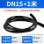 佳可BNG防爆挠性连接管软管4/6分DN20电线穿线管接线绕线管绕性管定制 DN32软管*长度1米(不含接头)