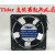 Tidar/泰 120x120x38 AC220V 380V 0.14A 12CM 变频器散热风扇 其他