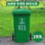 240L垃圾桶大容量大号商用带盖120厨房分类挂车环卫户外室外 100L加厚桶分类(军绿色)