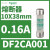 DF2CA12施耐德熔断器保险丝芯子慢熔aM,RT28-32型10X38mm12A,500V DF2CA001 0.16A 10X38mm 50