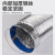 杉达瑞 铝箔软管 双层排风换气扇管道卫生间浴霸通风管 160mm*7米/根