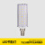 远波 LED节能灯E14小螺口12W(三色变光) 一个价 螺纹口耐高温玉米灯