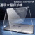 酷力驰 苹果MacBook Pro 13/14/16笔记本保护壳Air15.3英寸M2 M3保护套 透明水晶壳（上盖+下盖） MacBook Pro 16英寸M2 A2780