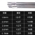 京仕蓝铝焊丝铝焊条氩弧焊铝焊丝5356铝镁合金焊接电焊丝铝焊专用焊丝 5356铝镁2.4mm(30根)