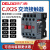 cjx2s-1210交流接触器2510 220V1810单相380V三相3210 6511 CJX2S-1801 控制电压-AC220V