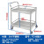 304双层不锈钢手推车学校实验室小推车 静音无磁加厚围栏仪器推车 201# 60*40*85cm 偏小