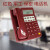 富桥HCD283PTSD红色电话机办公座式电话 保密话机HCD28(3)P/TSD红色