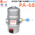 适用免通电空压机气罐排水阀PA-68浮球机械式EPS-168自动排水器HDR378 通用型：带前置过滤+管弯头