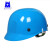 蓝鹰（BLUE EAGLE）蓝鹰BP65轻便型防撞安全帽车间工人工作帽头盔防磕碰防撞帽轻便帽 BP65BL蓝色