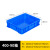 蕙心泽周转筐塑料长方形加厚周转箱塑料筐物流滚塑大号胶框转运加厚零件盒框子蓝色400-90箱