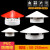 50 75 110 160多用实用屋顶塑料PVC防雨帽透气帽通气帽管帽通风口 160-200-250通用防雨帽白顶
