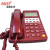 思诺亿舟（SNIT）HCD28-(3)P/TSD型电话机 红白两色通话设备 保密通讯电话机 hcd28制式电话 1台