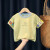 COZOK男宝宝短袖t恤纯棉夏季薄款弹力上衣儿童韩版洋气宽松女小 小孩袖口桔色 80cm