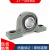 外球面立式带座UCP201 P202 P203 P204 P205 P206 P207 P208轴承 UCP212《内径60mm》 其他