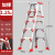 铝合金人字梯家用梯子折叠爬梯2米登高梯凳3米工程梯室外收缩铝梯定做 双筋加固整梯加强1.25米(现货发