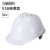 TLXT安全帽工地建筑工人帽子国标加厚透气ABS头盔男定制工程防护头帽 V型538白 亏本清
