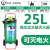 水基灭火器家用4KG消防面具3升2L车用环保商铺车载泡沫型 25L推车水基(灭电型)